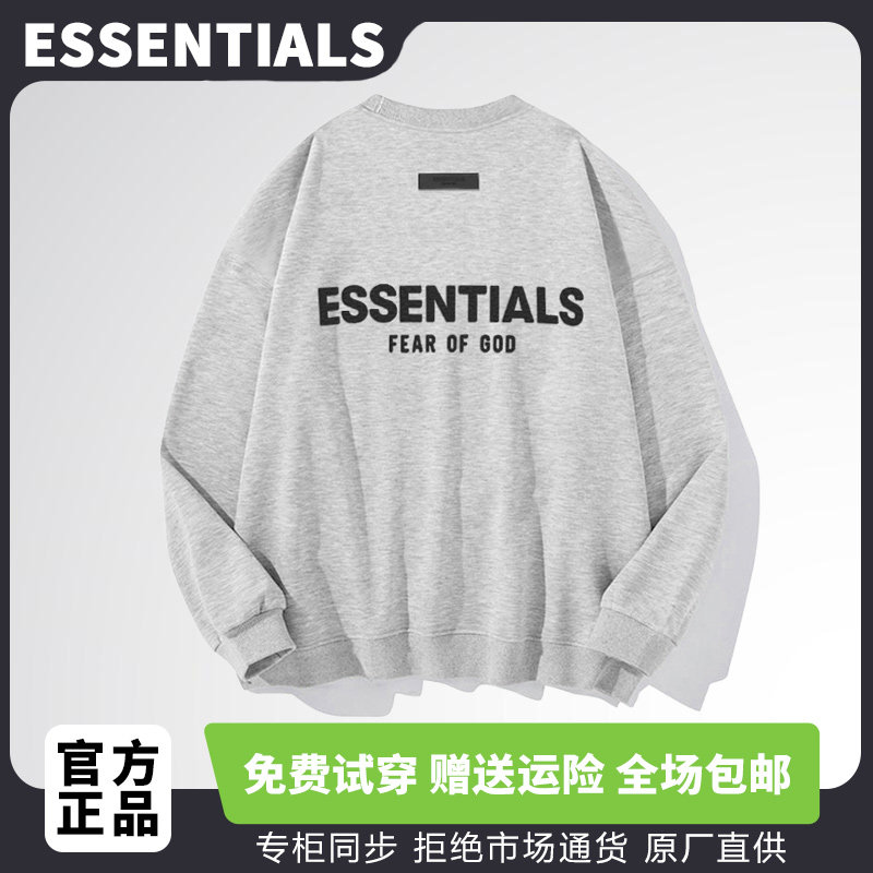 正品ESSENTIALS圆领卫衣