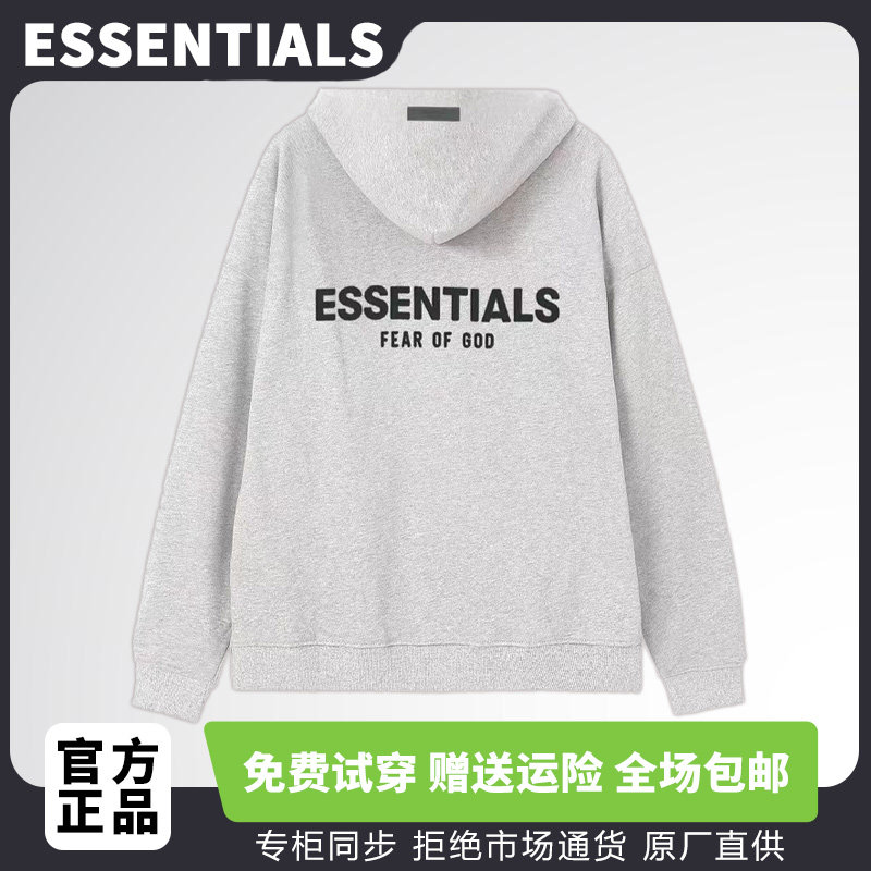 正品ESSENTIALS宽松连帽卫衣