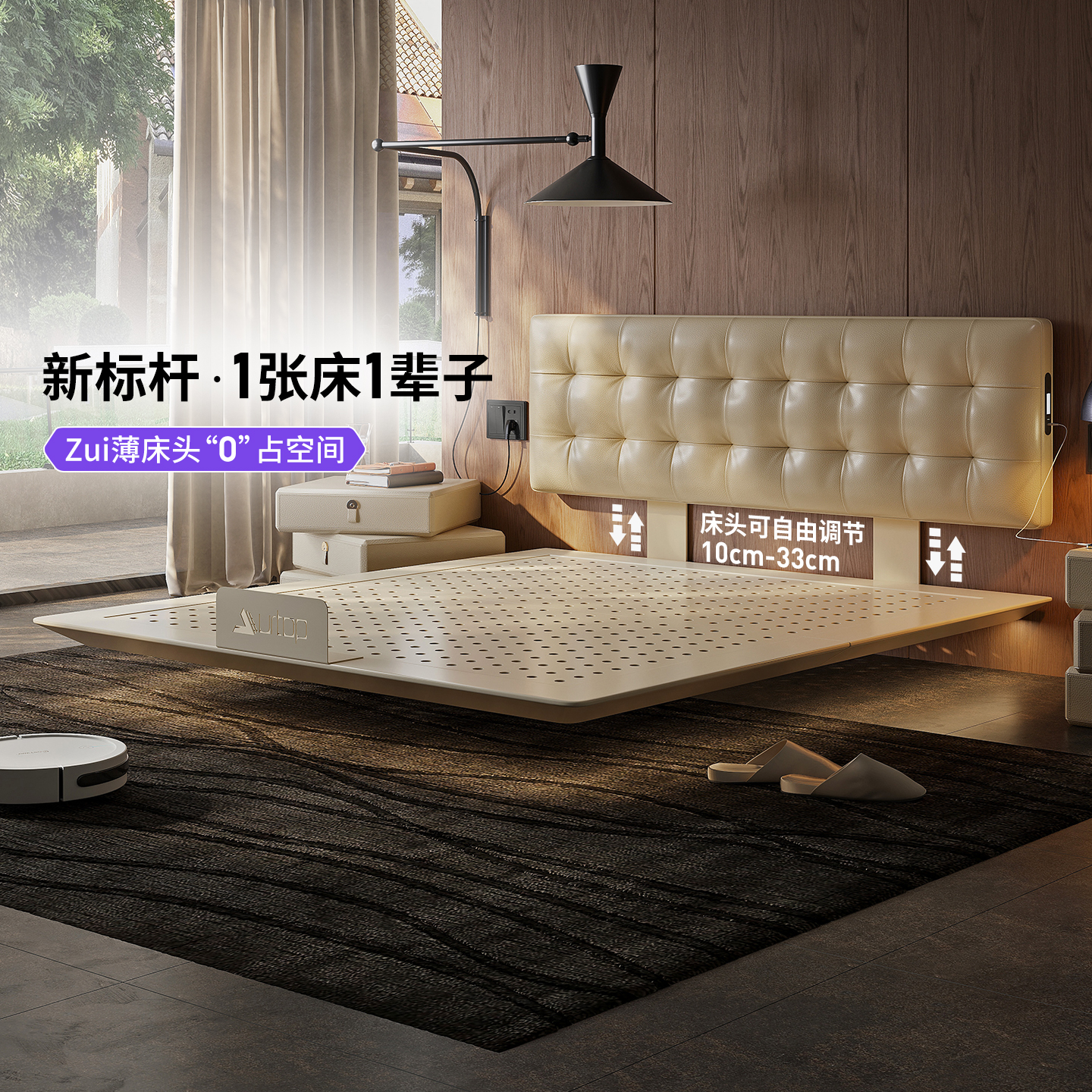 华夫格碳素钢悬浮床真皮软包床可调节靠背轻奢主卧2米*2米2双人床