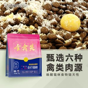 【7日9点焕新升级】猫爸