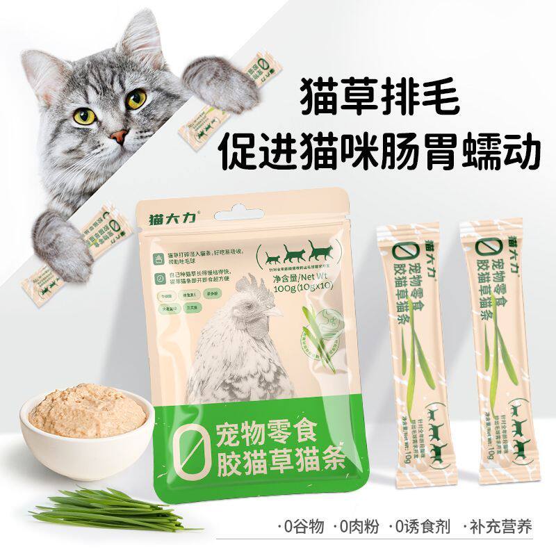 猫大力鲜肉猫草猫条50支整箱无添加剂猫咪增肥零食罐官方旗舰店图片