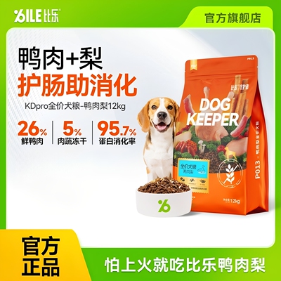 比乐PRO护肠狗粮冻干鸭