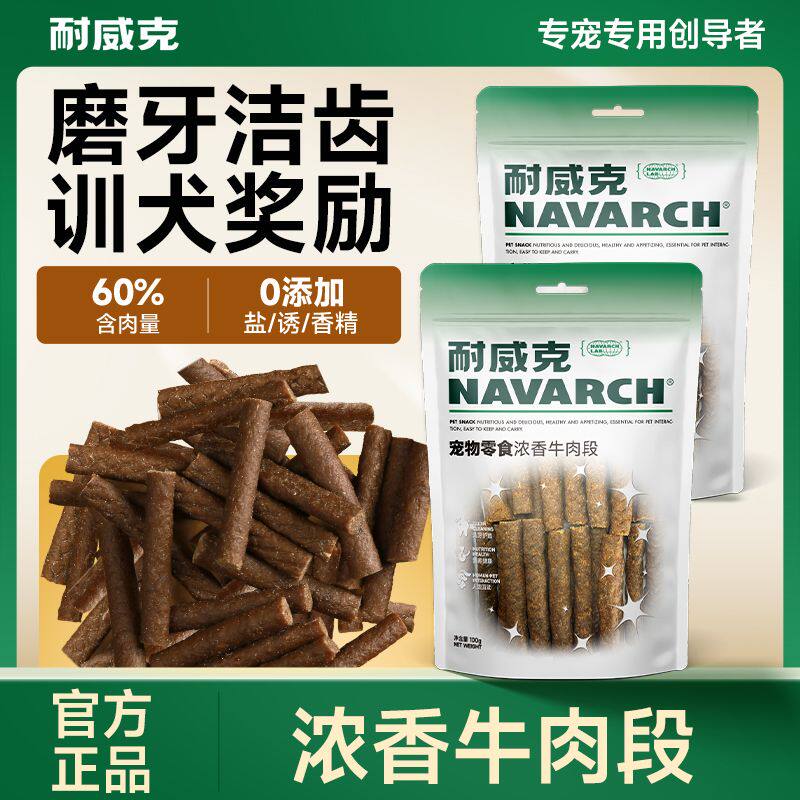 喵梵思大灶猫饭主食湿粮