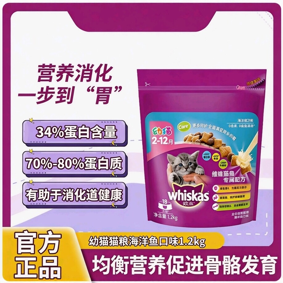 Toptrees领先猫主食试吃