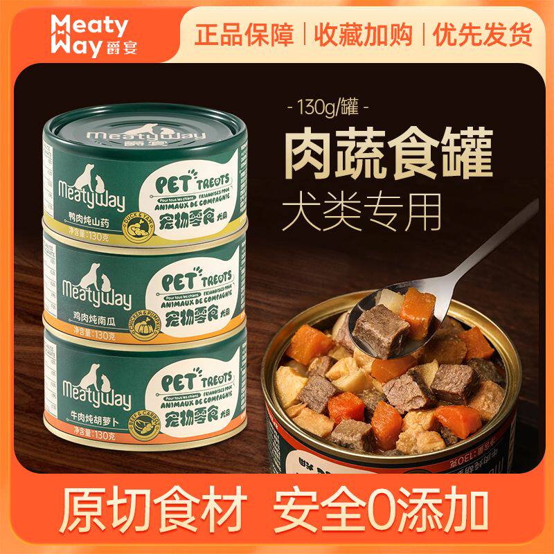 【直播推荐】Meatyw爵宴