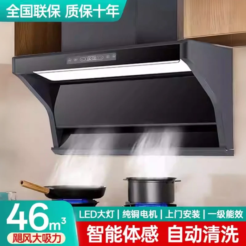 冠莱好太太油烟机家用厨房大吸力抽油烟机顶侧双吸烟机燃气灶套餐