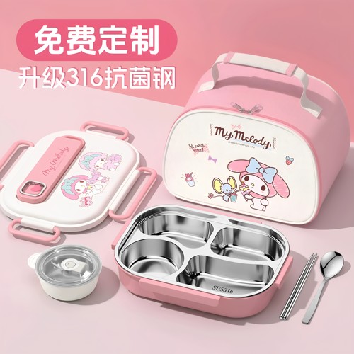 老师推荐！日本三丽鸥不锈钢饭盒