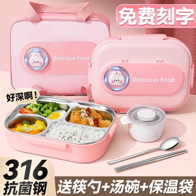 德国儿童保温饭盒分格便当餐盒