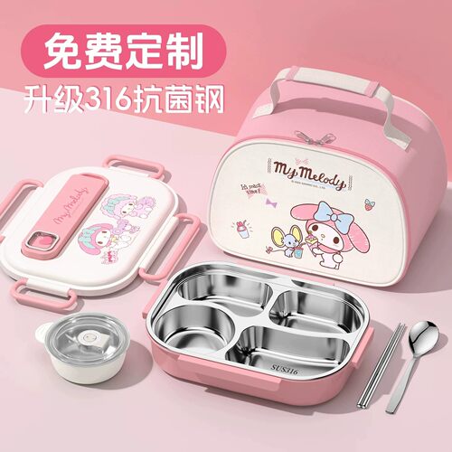 老师推荐！日本三丽鸥不锈钢饭盒