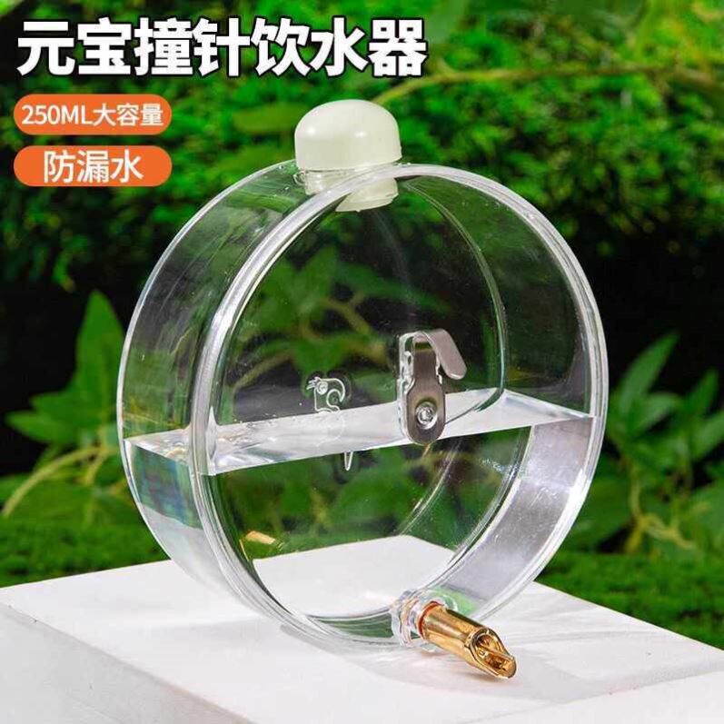 鹦鹉鸟用饮水器自动喂水喝水壶玄凤虎皮牡丹食盒防撒食盆用品大全