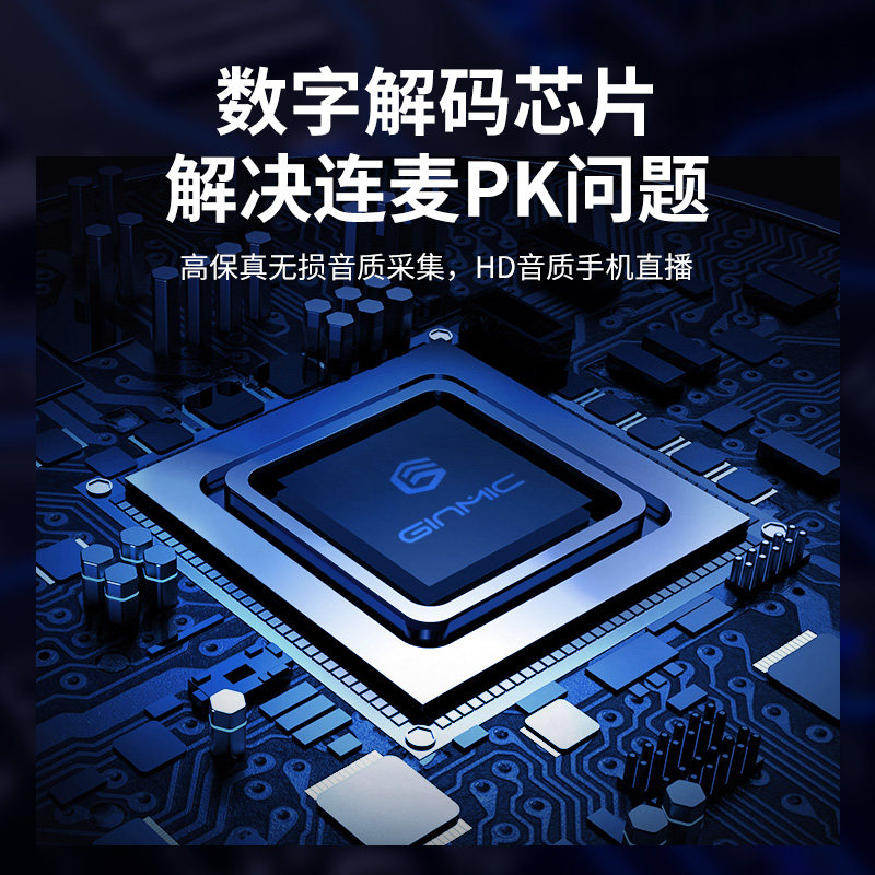 동일한 노래 라이브 방송 NO. 1 사운드 카드 변환기 게임 무인 라이브 방송은 APPLE 안드로이드 HUAWEI TYPEC에 적합합니다