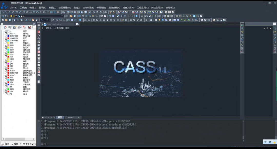 南方CASS11中望版(免狗版本) 支持中望CAD2018-2025