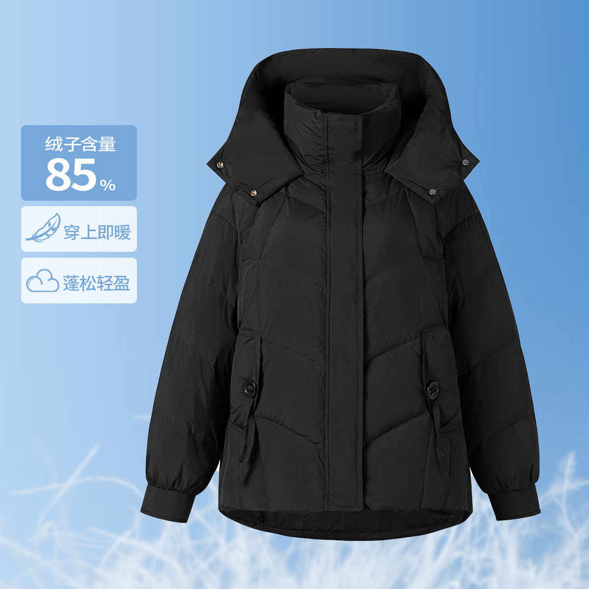 【轻感零压】冬季女款设计感羽绒服连帽宽松显瘦休闲时尚外套女士