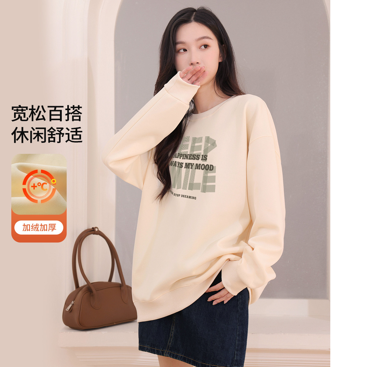加绒卫衣外套女休闲宽松长袖女式圆领运动显瘦套头上衣服百搭印花