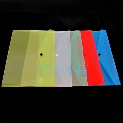 5 pcs a4 plastic document wallets stud folders file off.ice