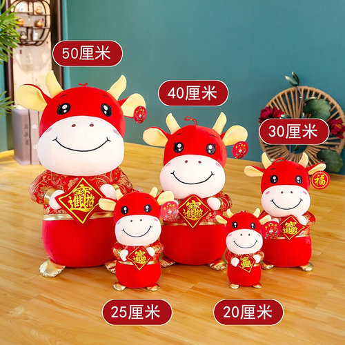 新品New Year pile decoration New YeaNrIs Day sales office d