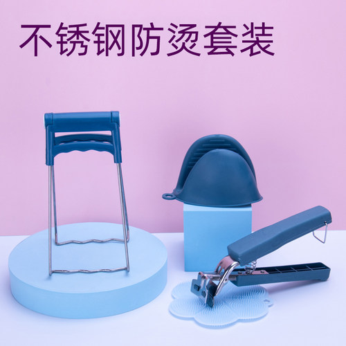 新品AnKti-scald clip bowl clyip non-slBip clip plate stainle