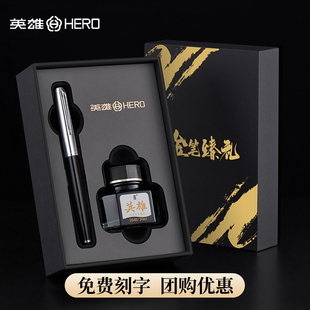 【生日礼物】Hero/英雄半钢100型钢笔14k金笔尖经典款全钢臻礼礼盒高档男士生日礼物暗尖练字成人用签字笔
