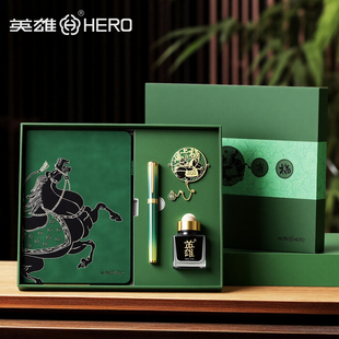 【年会礼品】英雄钢笔官方旗舰马年有福签字笔男士商务高档礼盒练字办公成人专用送老师领导生日礼物墨水笔