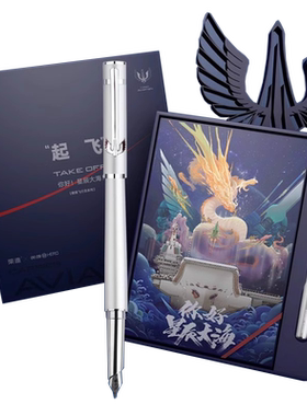英雄钢笔礼盒笔记本套装hero