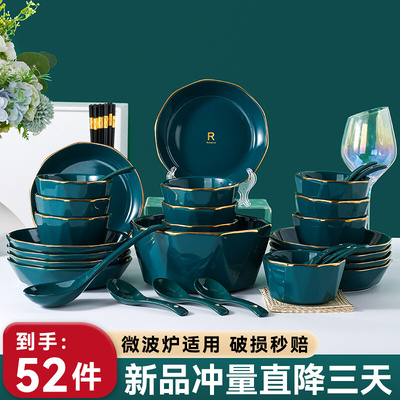 碗碟套装家用高级感2024新款陶瓷轻奢祖母绿2-10人碗筷餐具套装