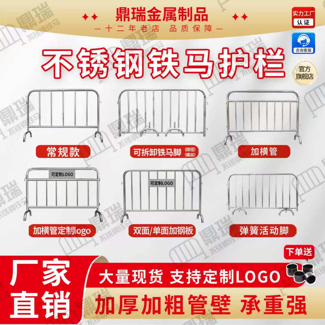 304不锈钢铁马护栏防护定制加厚工厂直营店安全万达万象天街会展