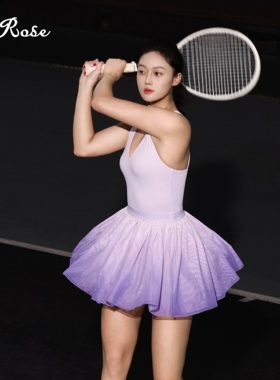 NowRose官方渐变粉紫色专业网球服女士网球连衣裙美背速干防走光