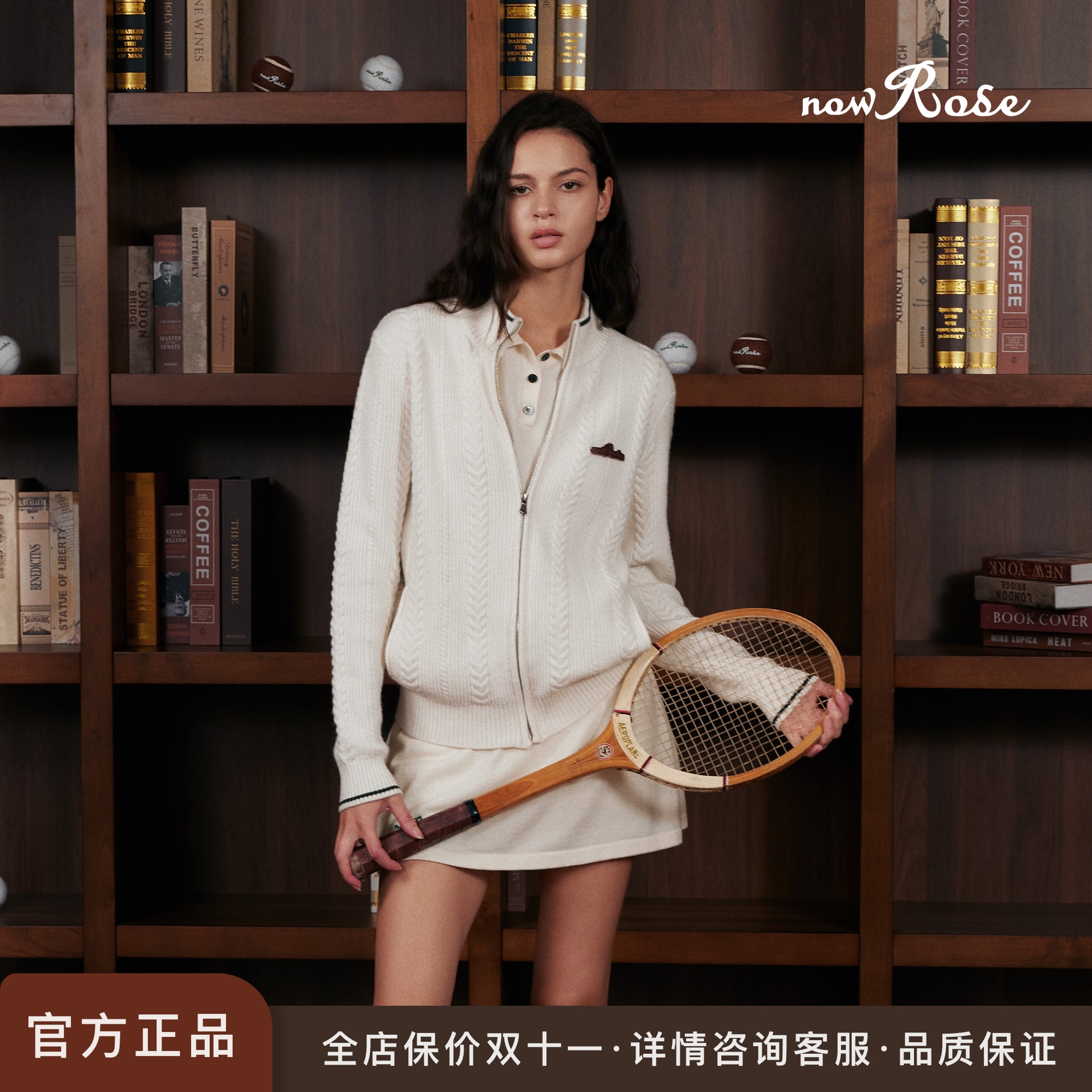 NowRose秋冬网球服套装女款