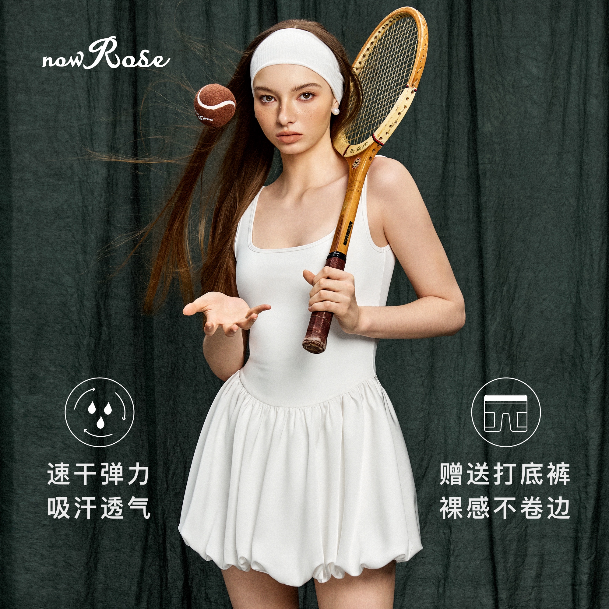 花苞网球裙女防走光跑步运动短裙