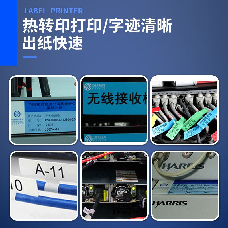 S100线缆标签设备固定资产光纤网络布线标识标R签P刀型通信机房