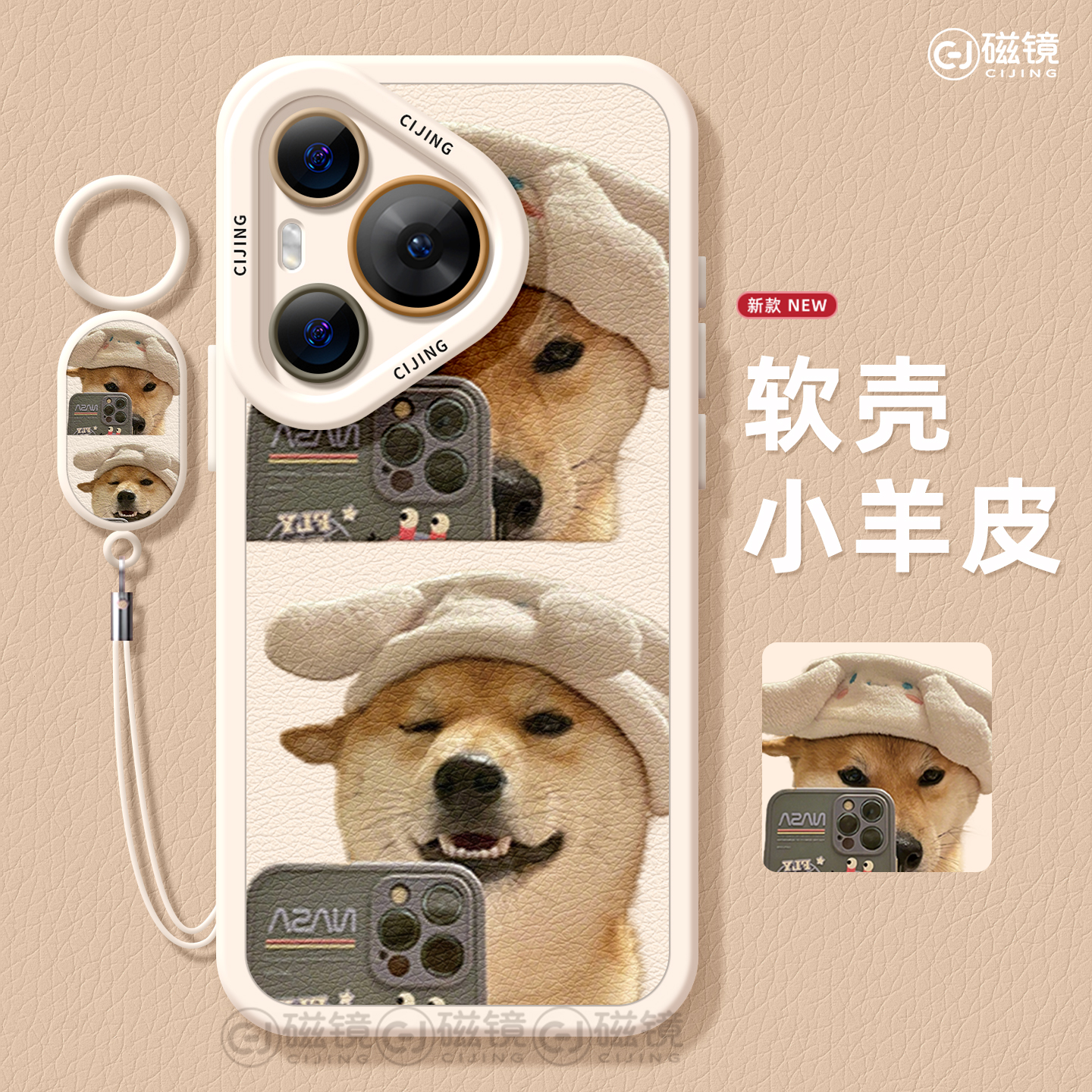 防摔个性硅胶华为p30手机壳