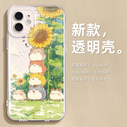 适用于iPhone13Pro手机壳保护套