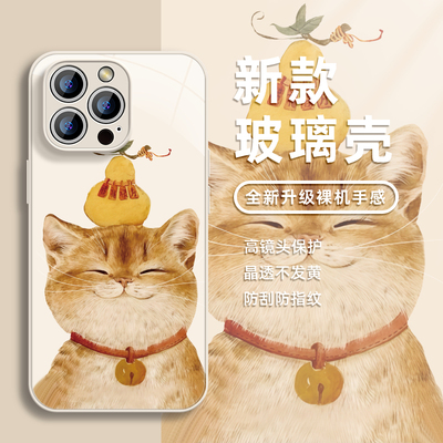适用于iPhone15手机壳保护套