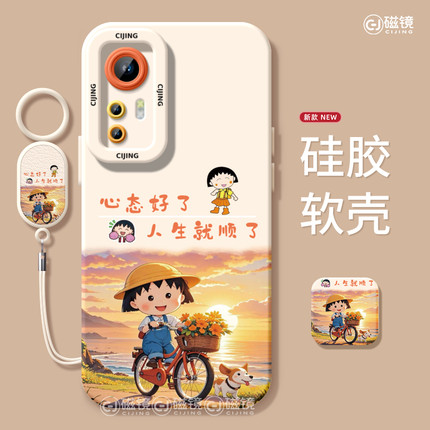 适用小米红米K80手机壳17新款天使眼civi2小丸子note14液态turbo3硅胶70卡通13软pro男ultra女至尊版保护套