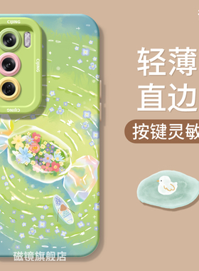 适用OPPOk12手机壳一1加13新款reno13pro绿色春天findx8液态真我硅胶GT7/6创意ACE5软K10男A1女a57/a32保护套