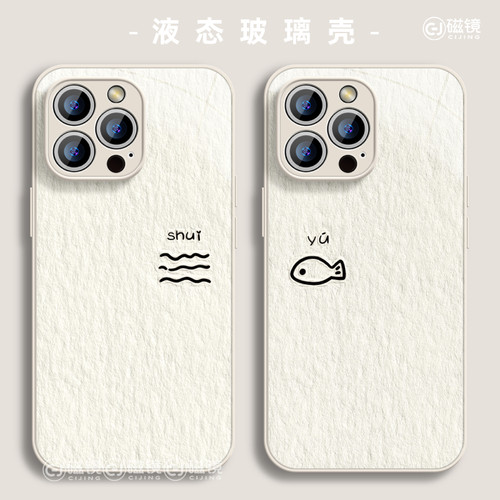 适用于iPhone13Pro手机壳保护套