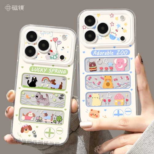 耐刮防摔