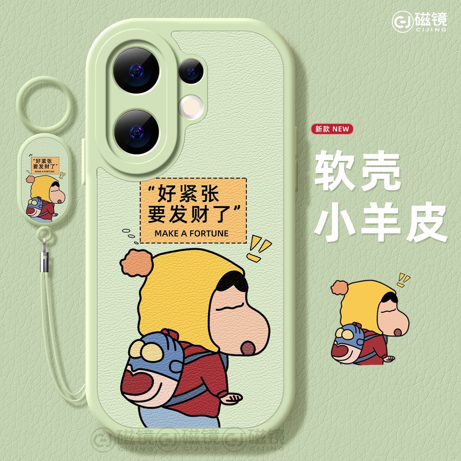 防摔卡通,可爱硅胶vivos30手机壳