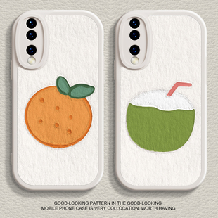 适用华为nova11手机壳mate80新款 mate40椰子橘子Pura70液态荣耀90pro70硅胶p50pro简约8se9软x50i男40女30套