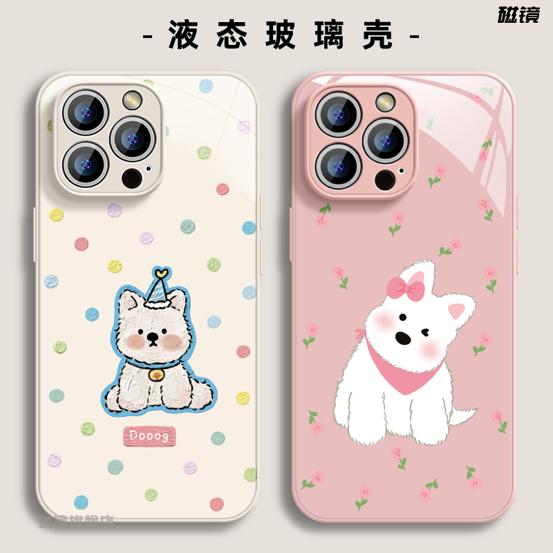 适用于iPhone15手机壳保护套