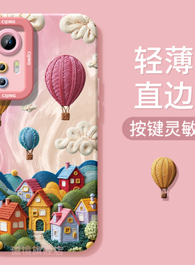 适用小米红米k80手机壳note14pro新款17童话小镇13ultra液态civi32硅胶1015卡通k706050软40男12女spro至尊版