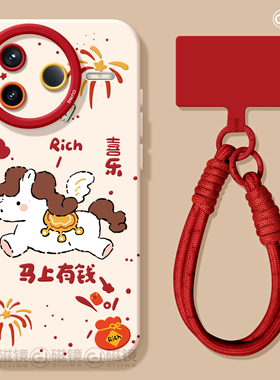 适用红米k90手机壳女新款k80pro保护套小米k40s马新年2026硅胶k70至尊版redmik60por天使眼红色k5卡通小马软3