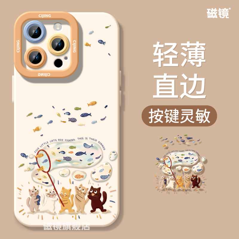 适用于iPhone13Pro手机壳保护套