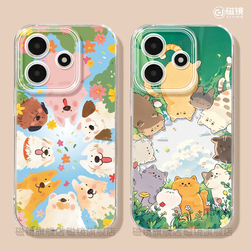 耐刮防摔