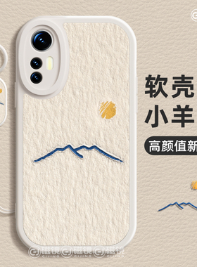 适用小米红米K80手机壳17新款小羊皮civi2太阳月亮note14液态turbo3硅胶70简约13软pro男ultra女至尊版保护套