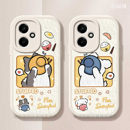耐刮防摔