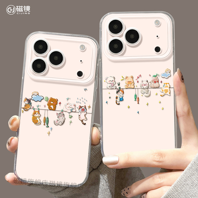 适用苹果18手机壳air新款iphone17pro保护套2女13mini全包15防摔xs软外壳7plus硅胶8透明16猫咪动物se卡通max
