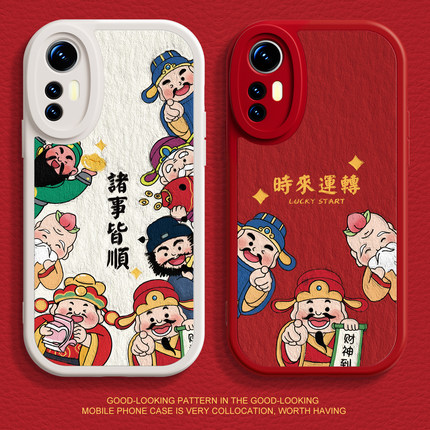 适用小米17手机壳15ultra新年款mix4财神爷10s液态civi3硅胶红米note13pro马年k60软k70男12x女12spro至尊版9