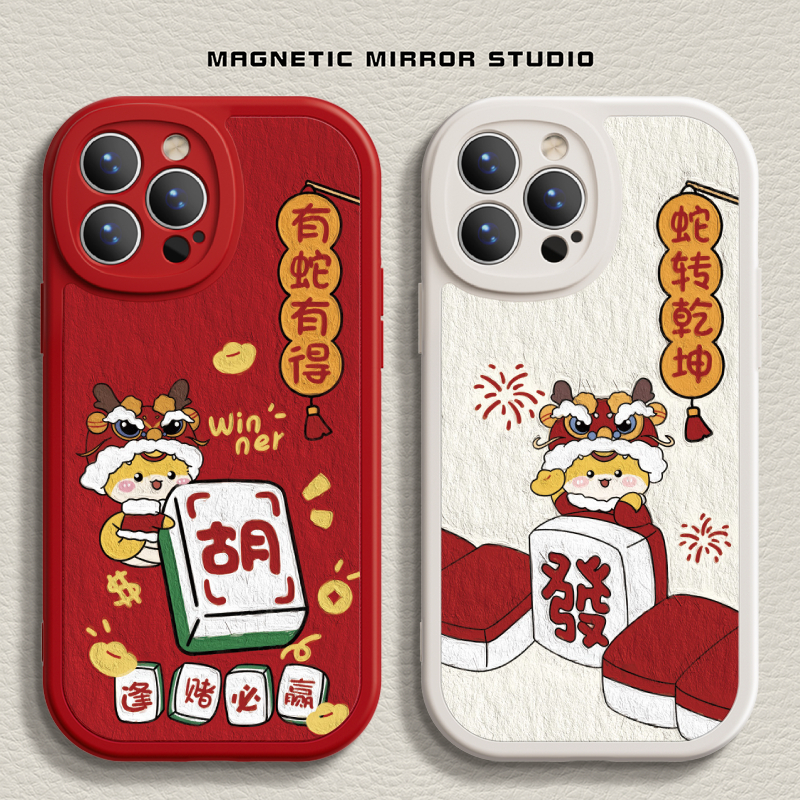 适用iPhone13Pro软壳第二件0元