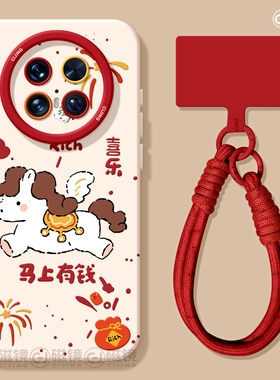 适用华为mate80pro手机壳2026女新款mate70保护套max硅胶40e马新年60por软壳RS天使眼50卡通小马meta红色pro+